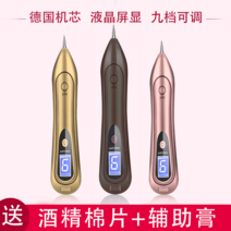 소포 미용기기 얼룩제거기 눈썹세안기 충전독일 작은 흰점 얼룩펜, 퍼플