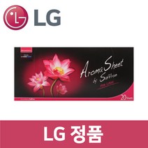 LG 정품 S3BER1 스타일러 향기시트 20매 st11309