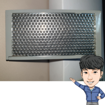 삼성지펠냉장고 청정제균필터 DA63-07640A 정품 RH81M8141S9