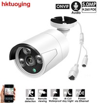 5mp poe 유선 ip 카메라 onvif h.265+ 오디오 녹음 cctv camera3mp4mp 방수 ip66 야외 홈 보안 비디오 얼굴 감지, 5.0mp poe ip 카메라, 협력사