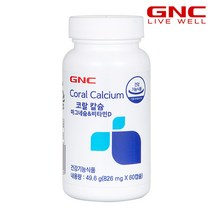 [GNC] 코랄칼슘 마그네슘 & 비타민 D (60캡슐) 1개월분, 단품, 단품