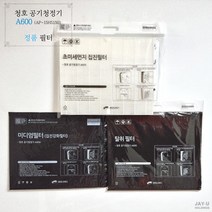 청호나이스A600 AP-15H5150 공기청정기필터 청호공기청정기정품필터, 1.미디엄필터(황사방지 강화) 2EA