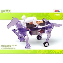 [아카데미과학] 승마로봇, 단품