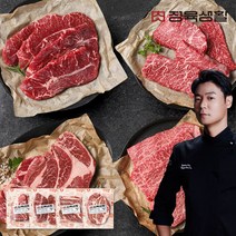 [정육생활] 최현석의 구이용 소고기(부채살치치마척아이롤)800g 패키지, 단품