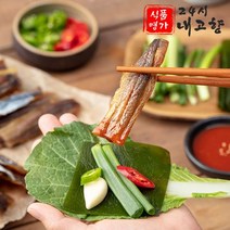 포항 덕장직송 햇 꽁치 구룡포 손질 과메기 10미 20미 40미 야채 세트 옵션, 완전손질과메기+야채세트