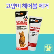 리베온펫 고양이 헤어볼 영양제 케어 헤어볼 제거 제거제, 1개