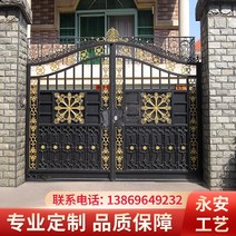 주택대문 학교 교문 대형 철문 공장문 단독주택, 기본