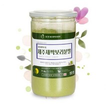 국내산 제주 새싹보리 분말 보리새싹 가루 파우더200g, 1개