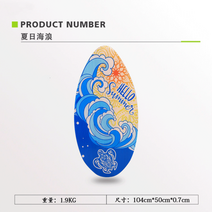 Skimboard 스킴보드 샌드보드 서핑보드 초보자, 여름 파도