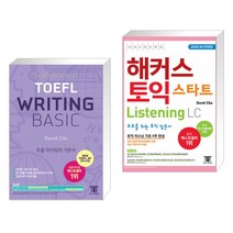 해커스 토플 라이팅 베이직 + 해커스 토익 스타트 LC Listening (리스닝) (전2권), 해커스어학연구소