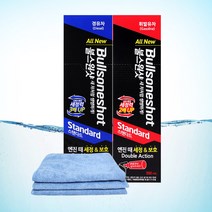 불스원샷 1+1 (+세차타월3P)연료첨가제(3종 택1), 경유용(1+1)