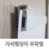 (자석행잉바 부착형)배너 광고 배너거치대 현수막 POP 49672942EA