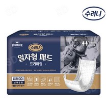 수려니 프리미엄 일자형패드 240매