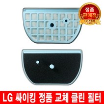 LG 싸이킹 진공 청소기 필터 C33SFST/ C33ZF/ VC3321