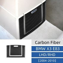 X3 E83 2006-2010 카본 센터 컨트롤 기어 패널 아웃렛 백 에어 벤트 스티커 악세사리 카본 소재 차량 제, 23 16
