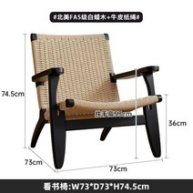 칼한센 앤선 의자 한스웨그너 ch24 쿠바 체어 라탄 화장대 의자, 소파 의자 - 블랙