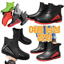 오성 여름 성인 남자 선상 갯바위 낚시 장화, 그린 / 270mm