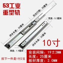 120Kg 고하중 슬라이드 레일 폭 53 견고한 레일, [정규형]16인치=40cm(2개)개
