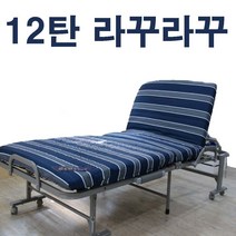 고급형 라꾸라꾸침대 슈퍼싱글12 럭셔리 슈퍼싱글수퍼실글침대 rk12침대, 상세페이지 참조