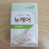 대상웰라이프 뉴케어 미니 구수한맛, 150ml, 48개