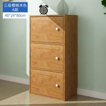 화장실용꽂이 러키 미카 수납정리대 대용량 응접실이 있다 주방 식당 실내 궤짝 방수 사무실 1703450145, 3단3문사쿠라복숭아나무색0.6메터이하와이드