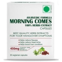 배송 2일~3일 소요 히말라야 숙취해소제 인도 모닝컴스 1박스(30캡슐), 1박스(30개입)