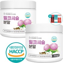 밀크씨슬 분말 가루 정 실리마린 + 사은품 증정, 2병, 150g