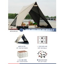 원터치 야외 여름 나들이 그늘막 텐트 추천 비치텐트, E