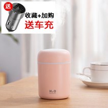 부유먼지청소기 고양이공기청정기 펫공기청정기 냄새와 신선한 자동차 산소 바를 제거하는, (자동차 충전기 보내기) 사일런트 스프레이 - 핑