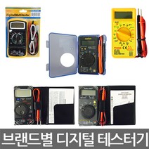 디지털테스터기/전류/전압/측정기/포켓/클램프/5종, 새한계기 ST-850A 디지털 테스터기