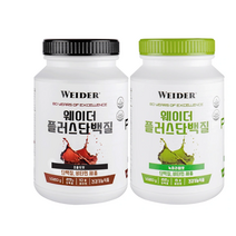 웨이더 플러스 프로틴 파우더 1.02KG 코스트코, 녹차라떼 맛