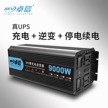 파워 차량용 태양광 인버터 변압기 파워모터 전력변환, 12V1800W 충전하는 UPS 220V