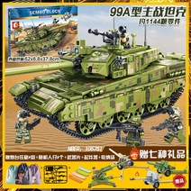 대형레고 자동차 항공모함 캐릭터 레고호환블럭 레고 2차 대전 군사 대형 조립 블록 남-63388, 단일옵션, 03.99A 전차 1144정