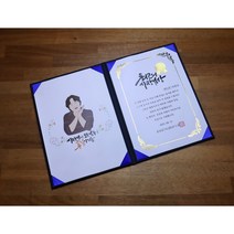어버이날 부모님상장 감사장 표창장 기념일 생신 드로잉 캘리그라피상장, 문자로전송, 캘리상장(캘리15자)+채색드로잉