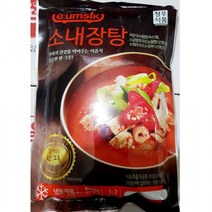 식품 간편식 소내장탕 청우 600g x5개 내장탕 즉석 청우/소내장탕/내장탕/즉석탕/즉석식품탕류/간편식/즉석요리/즉석조리식품/즉석조리, 단일 수량