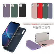 오너클랜 GS1) 갤럭시 노트9 N960 실리콘 극VOL2 젤리