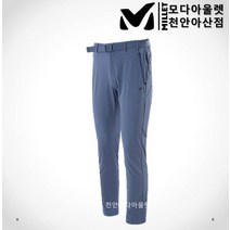 밀레 밀레 아웃도어 이월특가상품 남성바지 메가쿨 기본 팬츠 I MIQUP431HM
