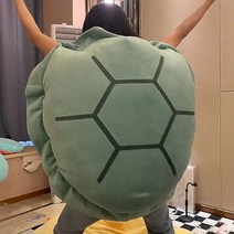 대형 거북이 꼬북이 등껍질 옷 쿠션 입는 인형 베개 착용 인싸템 꿀잠 선물, A.1m 큰 거북이