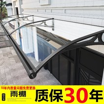 주차장캐노피 야외주차장 대형 싱크 알루미늄 합금 캐노피 마당 야외 자동 문과 창문 그늘 발코니 방수 두꺼운 내구성 보드 브래킷, [16] 확장 120벽 120 알루미늄 합금 대형 세면