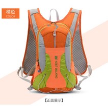 트레일러닝 조끼 런닝 베스트 공용 마라톤 아웃도어 백팩 등산 초경량 트레킹, 오렌지