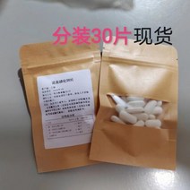 미국 Now Foods 요오드화칼륨정 요오드보충칼륨방사선방사선보호 갑상선인 총 180알 가능, 노란색