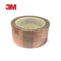 3M 동박테이프 전도성 구리테이프 50mm 1M 동테이프 x, 본상품선택