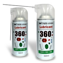 녹방지 윤활 방청제 루브릭컨트 360 정밀 와이드분사