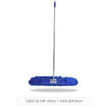 체육관 농구코트 배드민턴코트 극세사 밀걸레 바닥밀대 관공서