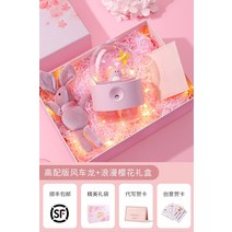무드등 가습기 usb 아로마 비염 가습기 Usb 작은 사무실 데스크탑 소녀 선물 학생, 고급 풍차 드래곤 선물 상자 버전 - 회전하는 오