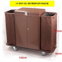 빨래수거함 다기능 청소카트 재활용 세탁물 세탁바구니 정리 호텔 보관통, n.도어백이있는C11페인트
