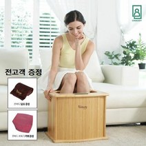 [온바디] 에코 건식 좌훈 족욕기 + 담요 + 보관커버 증정, 단품