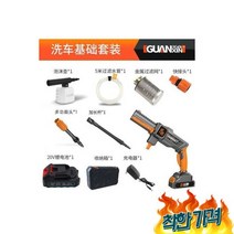 고압 세차기 분사기 독일 세차 건 강력한 폼건 C, 무선 고압 세차기 충전식 휴대용 세척기 스프레이 분사기