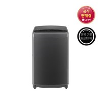 LG전자 통돌이 세탁기 TR15MK 15kg 방문설치, 미들블랙