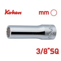 KOKEN 3_8 12각 롱복스소켓 6~27mm 사이즈선택